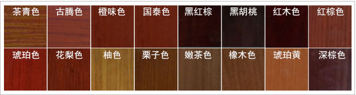 【68款】電動餐桌木材顏色定制